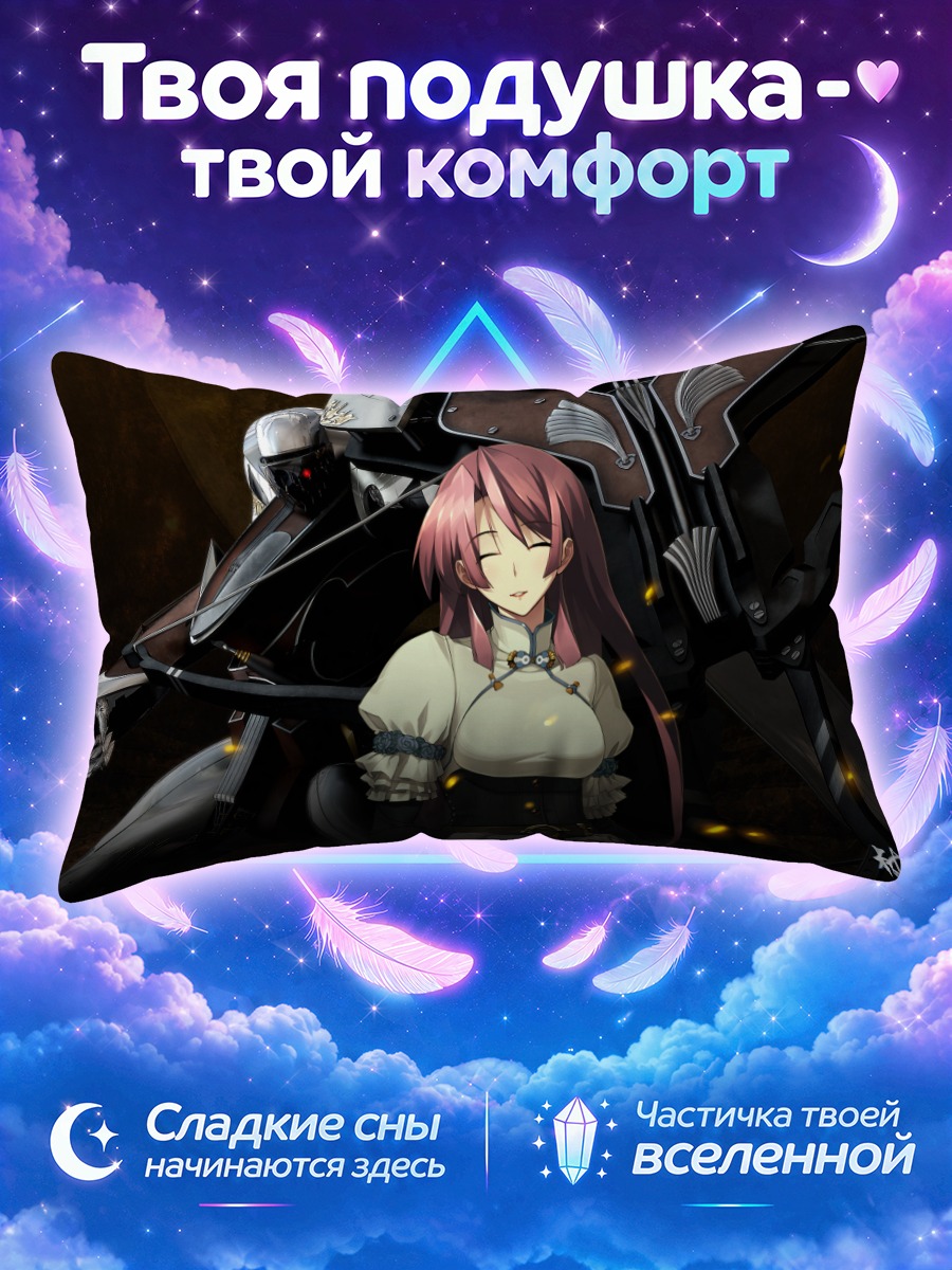 Подушка Канаэ Отори и Мурамаса