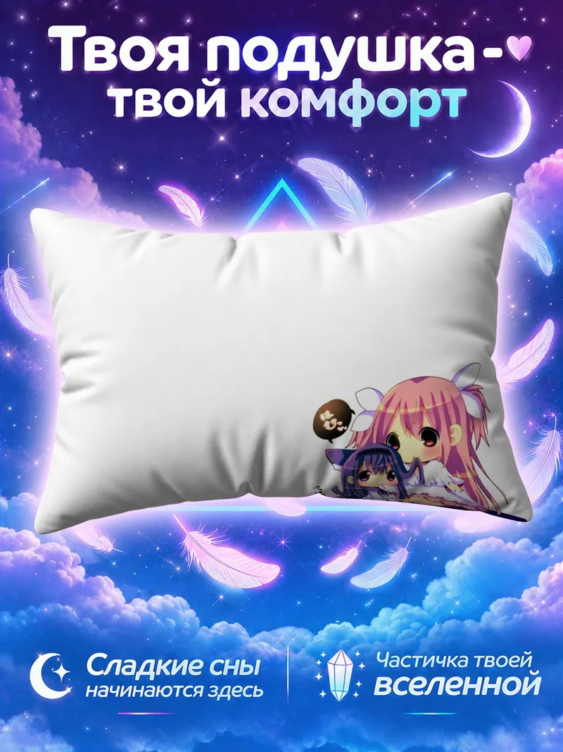Подушка Мадока и Хомура в образе котят