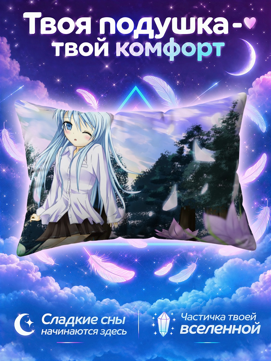 Подушка Эрио Това среди лепестков у пруда