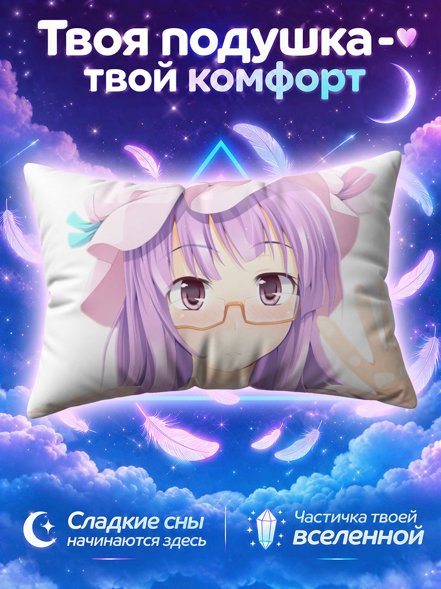 Подушка Пачули Ноледж в шляпе
