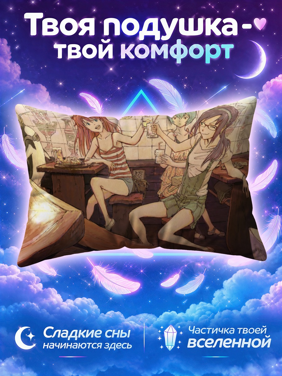 Подушка Рей Аянами в кафе
