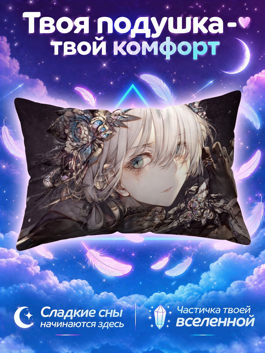 Подушка Воин с розой