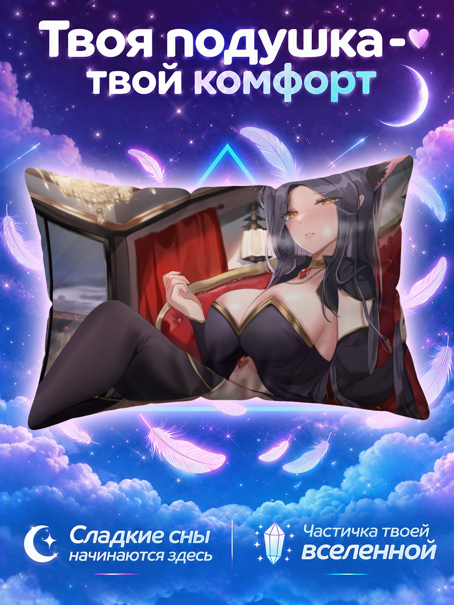 Подушка Кошка на красном диване у окна