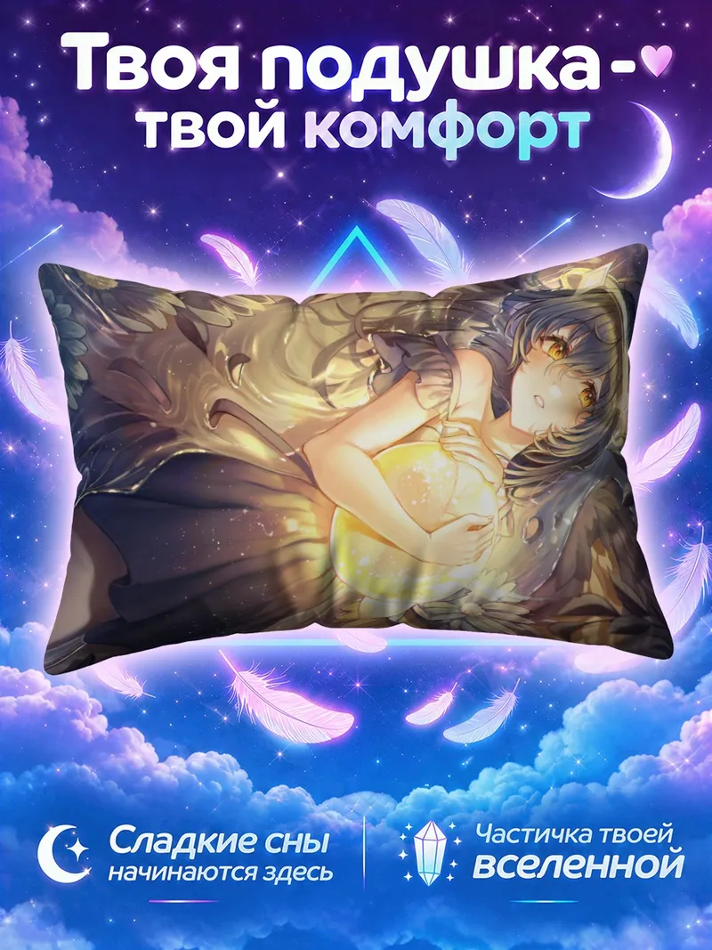 Подушка Ангел с сияющим шаром среди ромашек