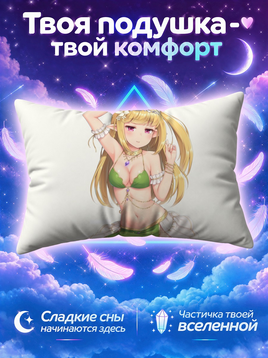 Подушка Блондинка в зелёном топе и юбке