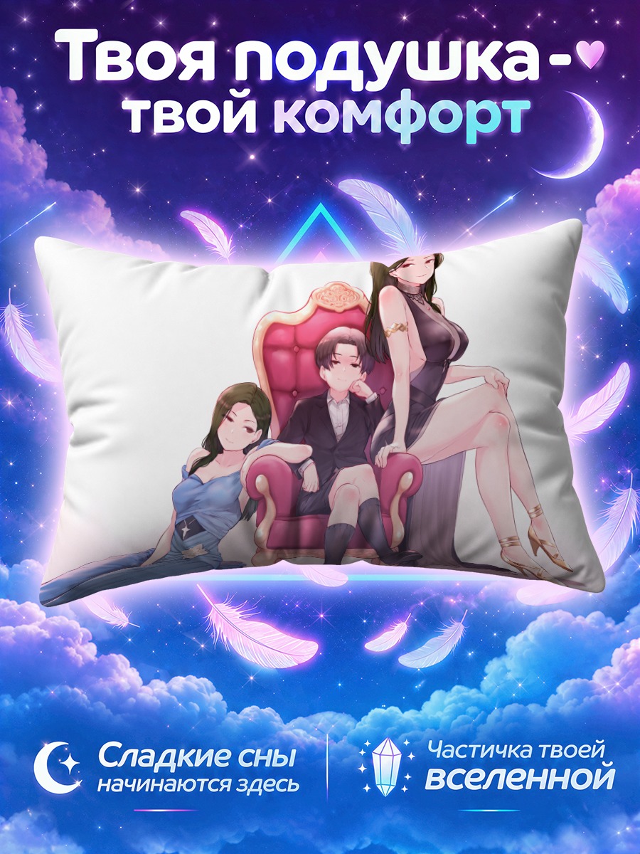 Подушка Элегантный семейный портрет