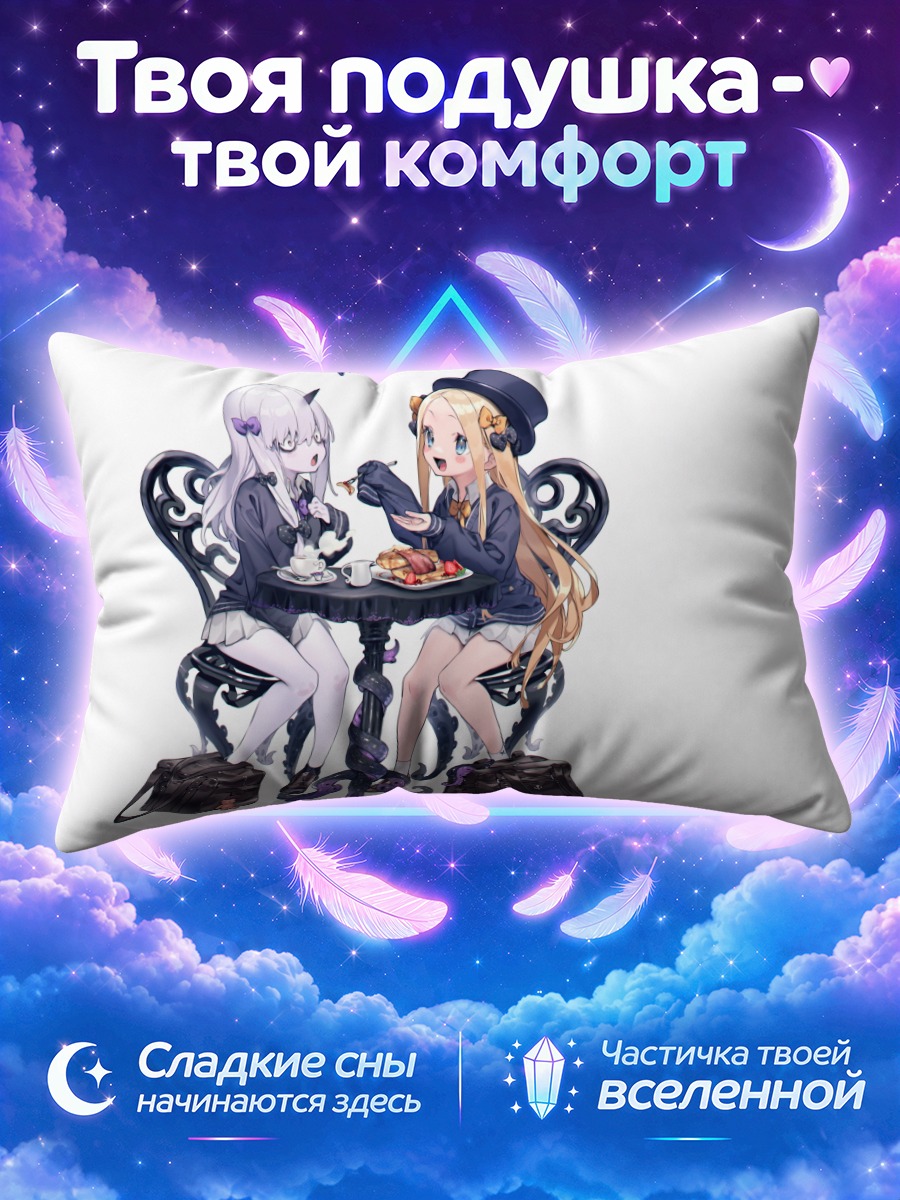 Подушка Абигейл Уильямс за столом