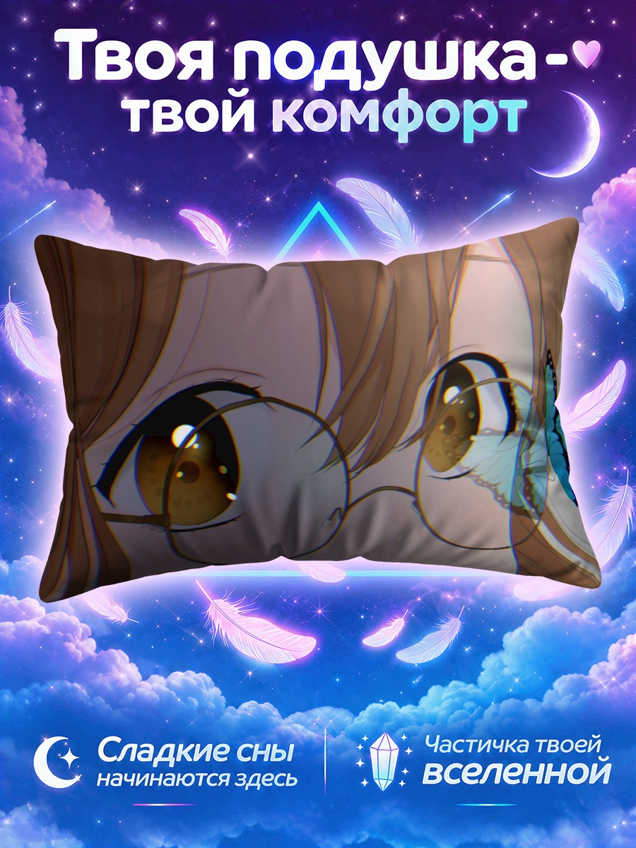 Подушка Ханамару Куникида и бабочки