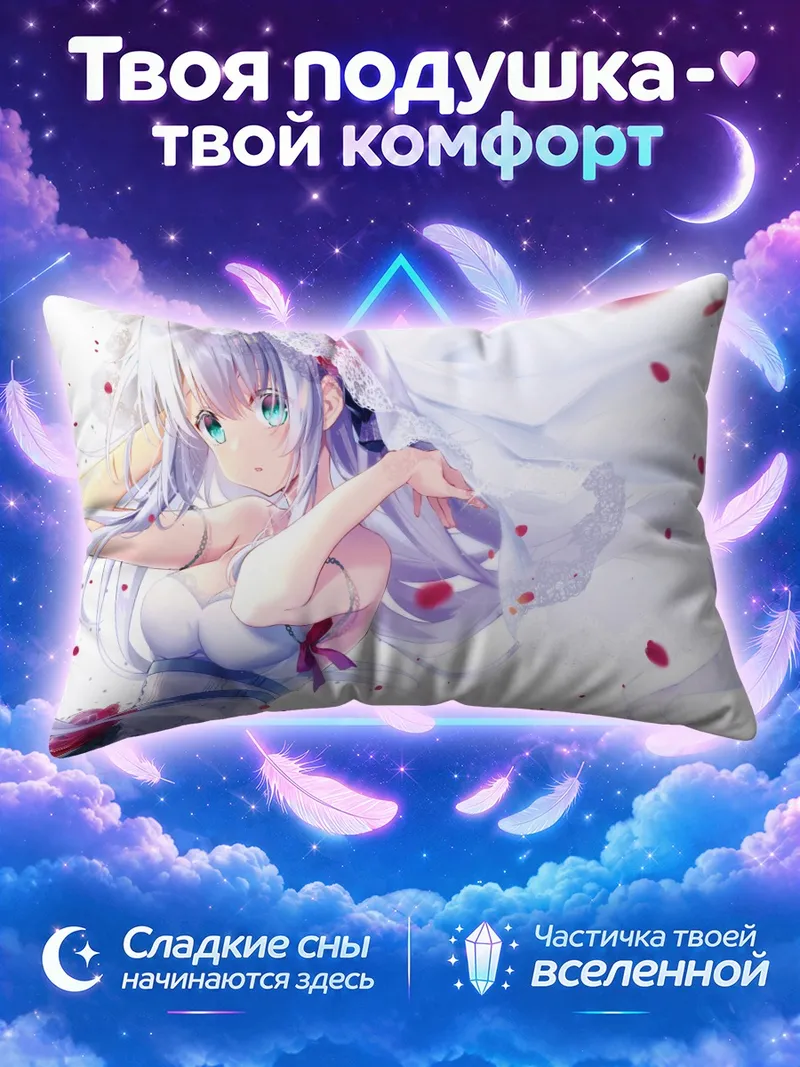 Подушка Девушка в белой фате среди лепестков роз