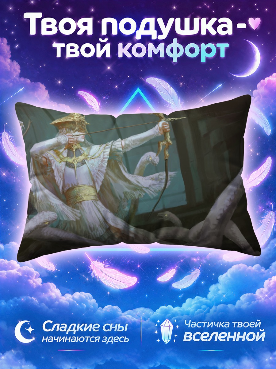 Подушка Гвинделин Темное Солнце