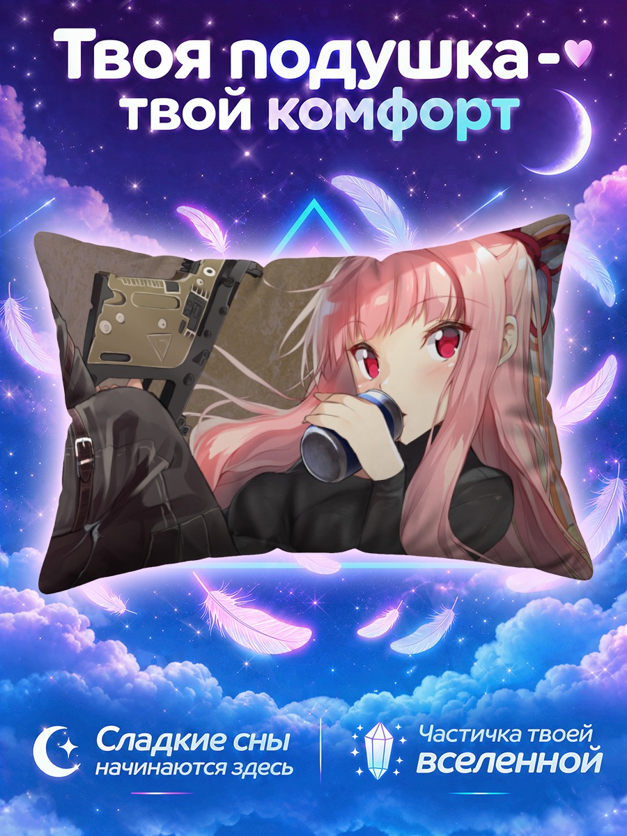 Подушка Аканэ Котоноха с оружием