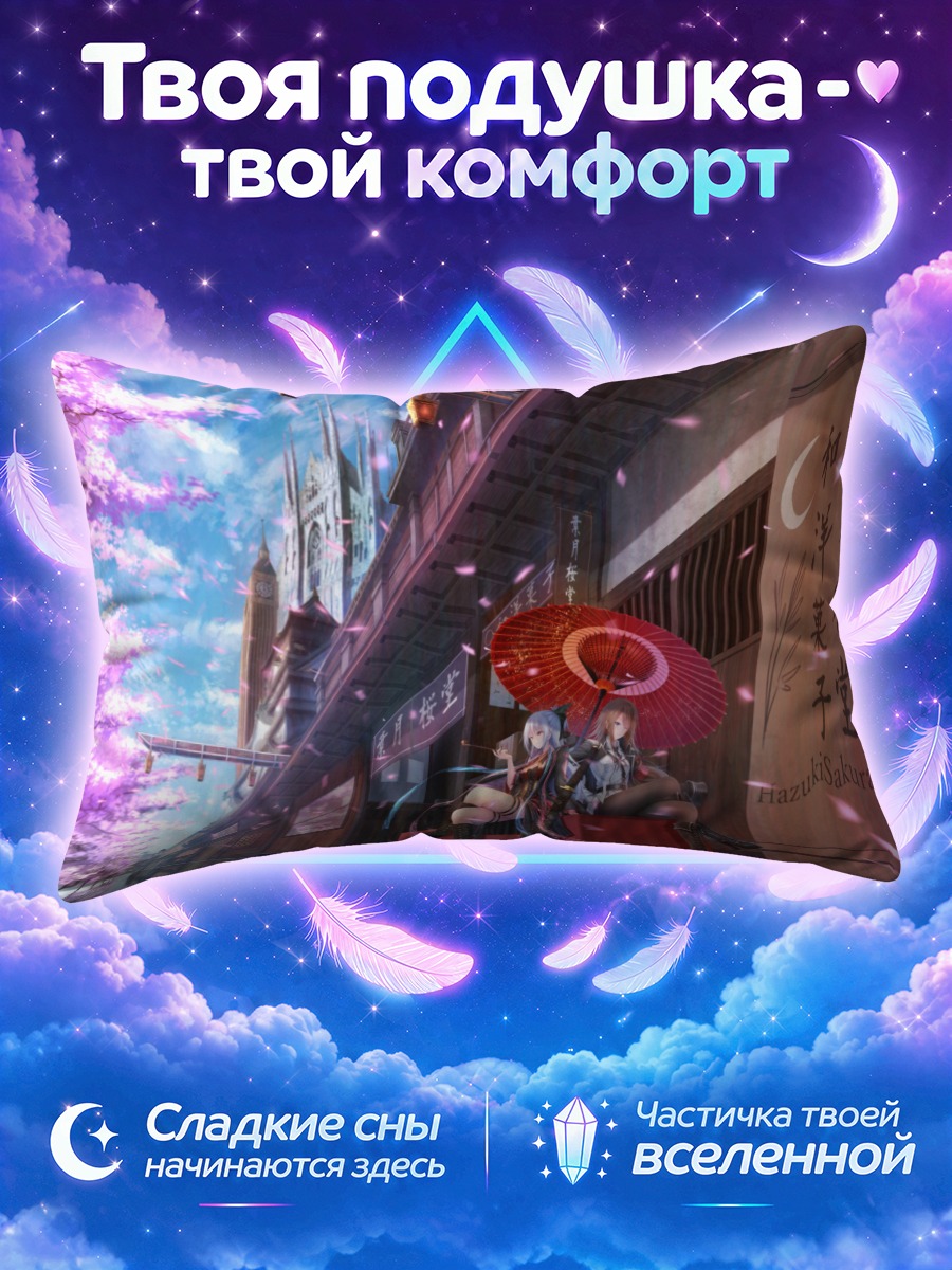Подушка Девушки с катанами в сакуре