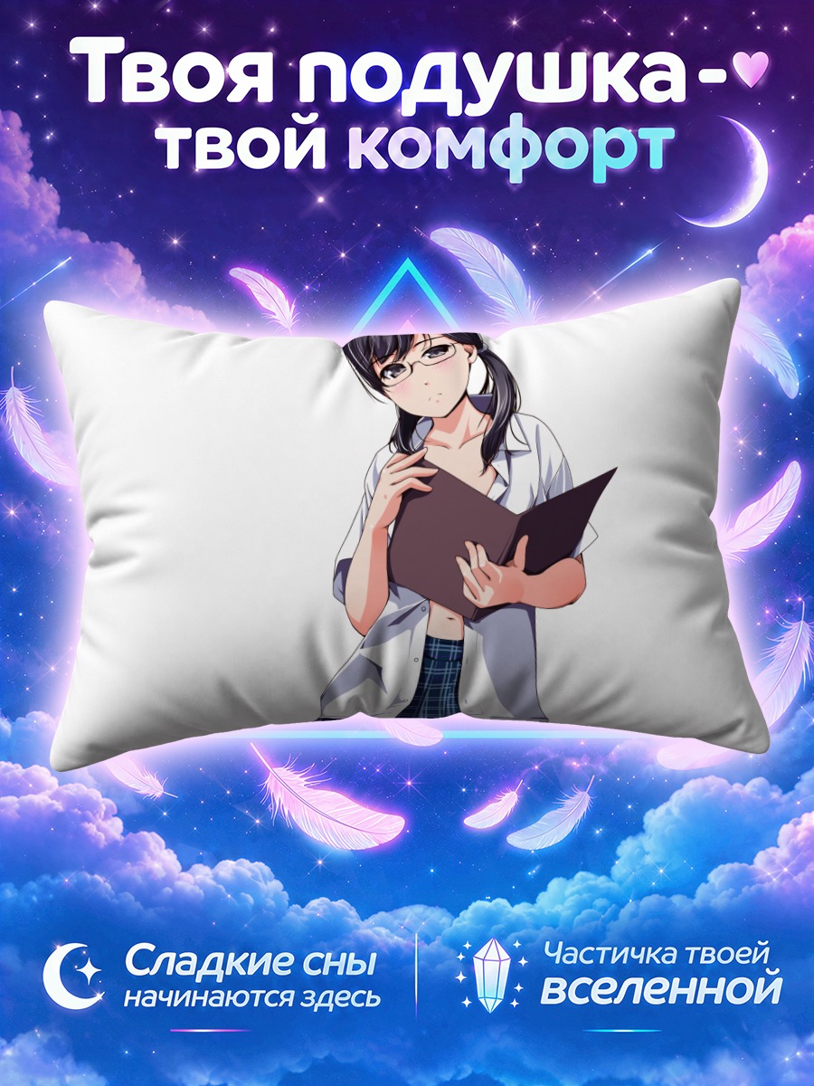 Подушка Девушка с блокнотом