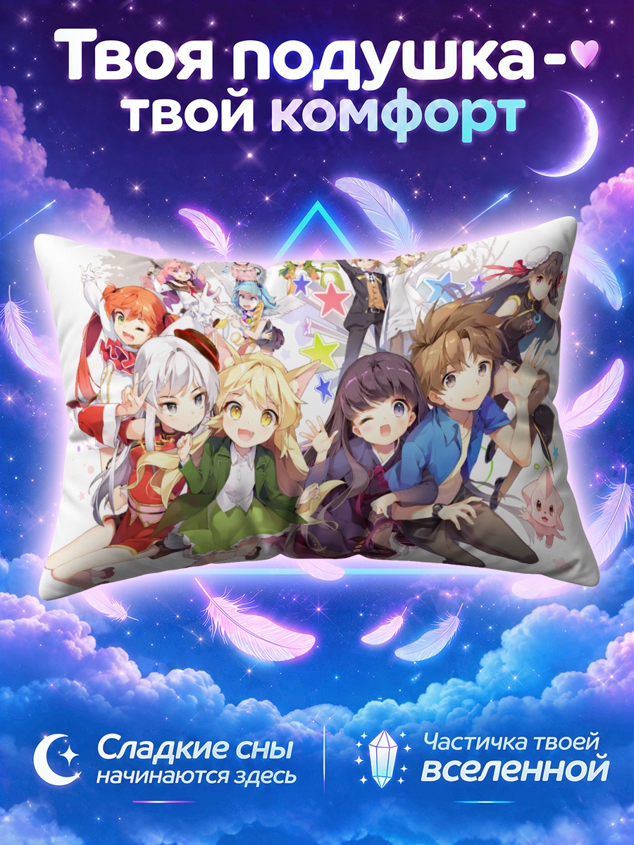 Подушка Герои Монс Паник
