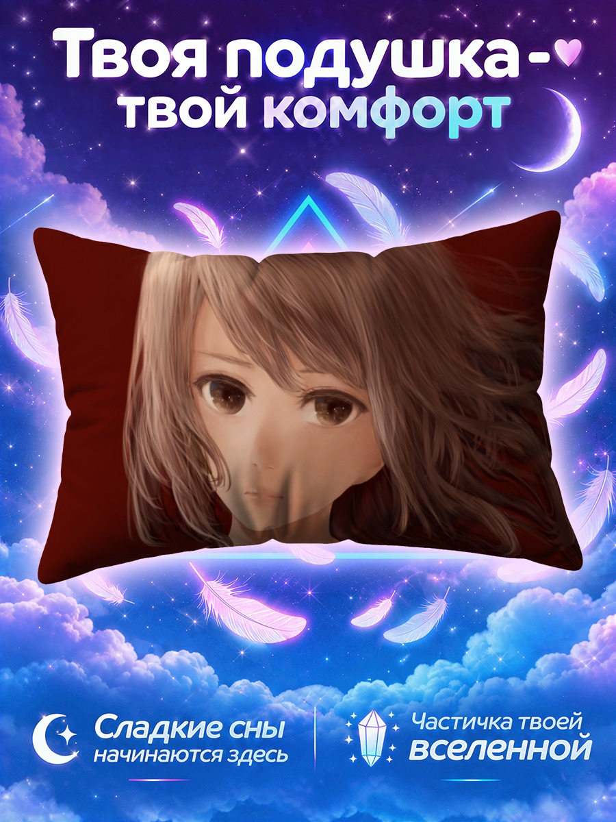 Подушка Девушка на красном