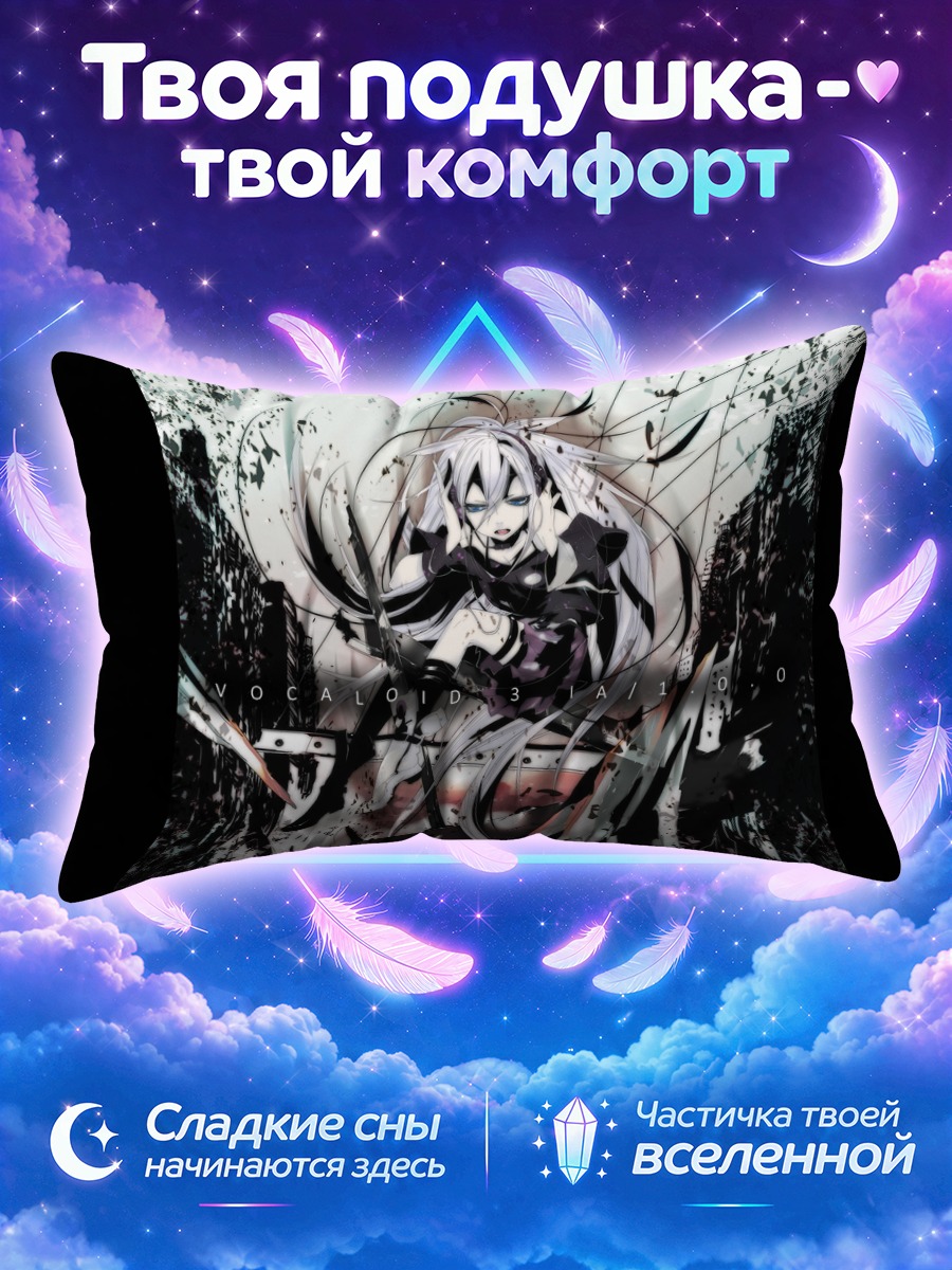 Подушка Иа в тени