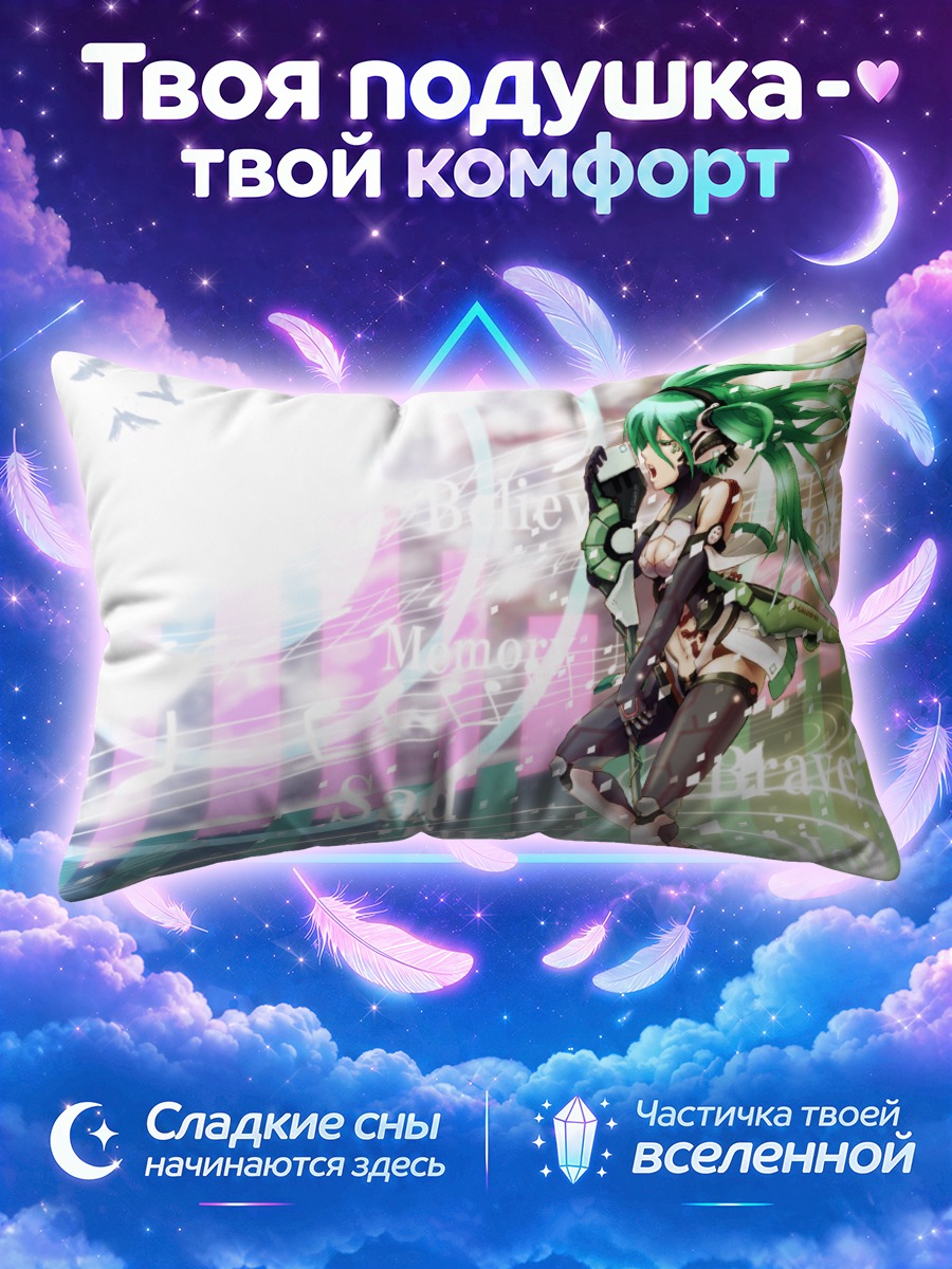 Подушка Мику Хацунэ с микрофоном на фоне нот
