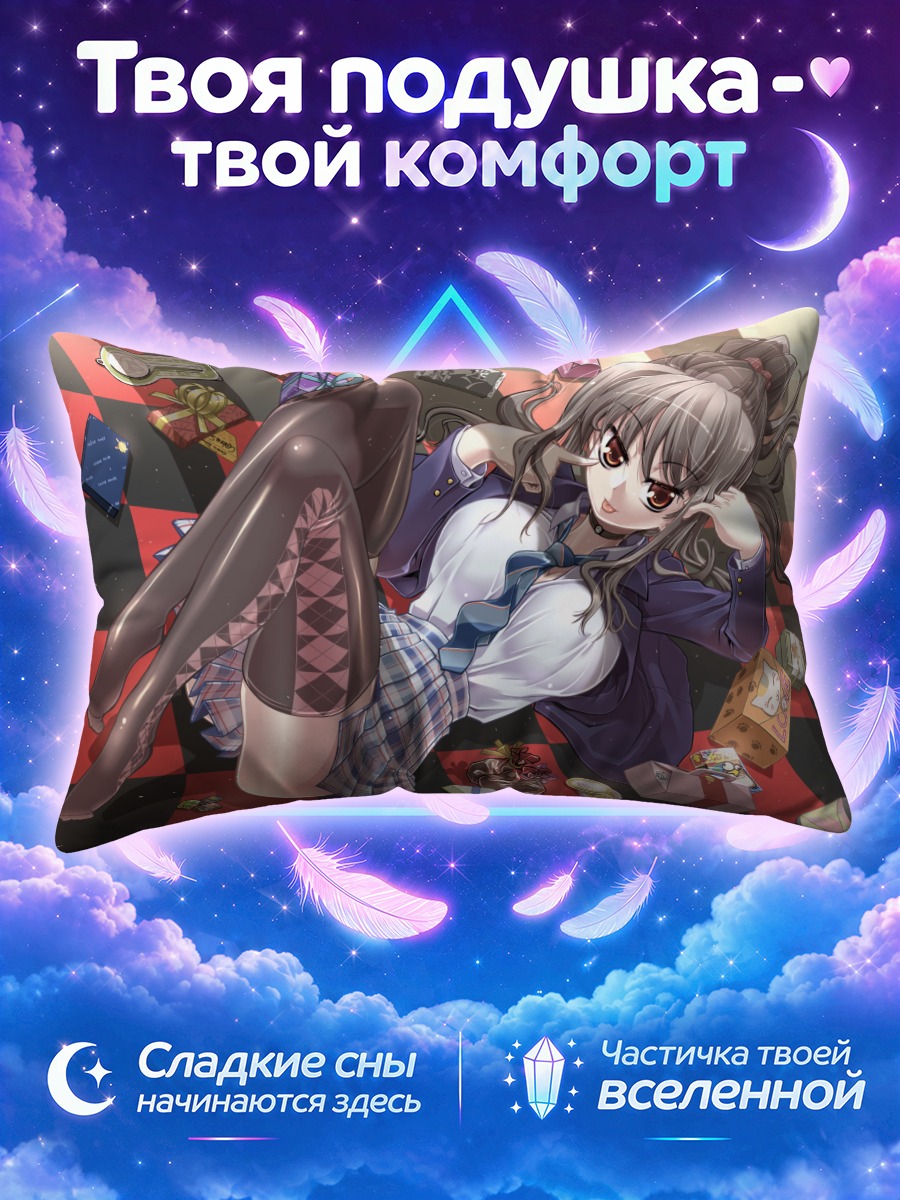 Подушка Школьница в подарках