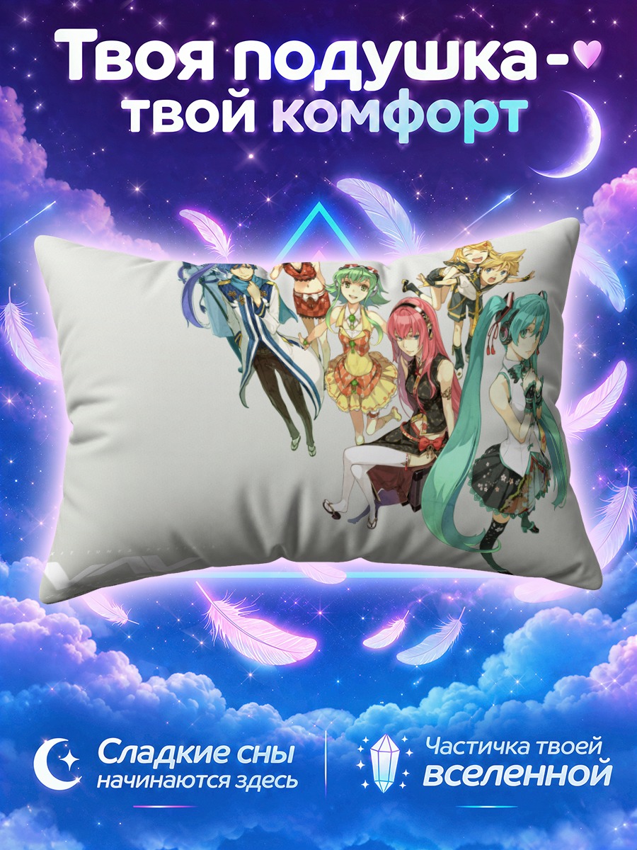 Подушка Мику Хацунэ с друзьями на сером фоне
