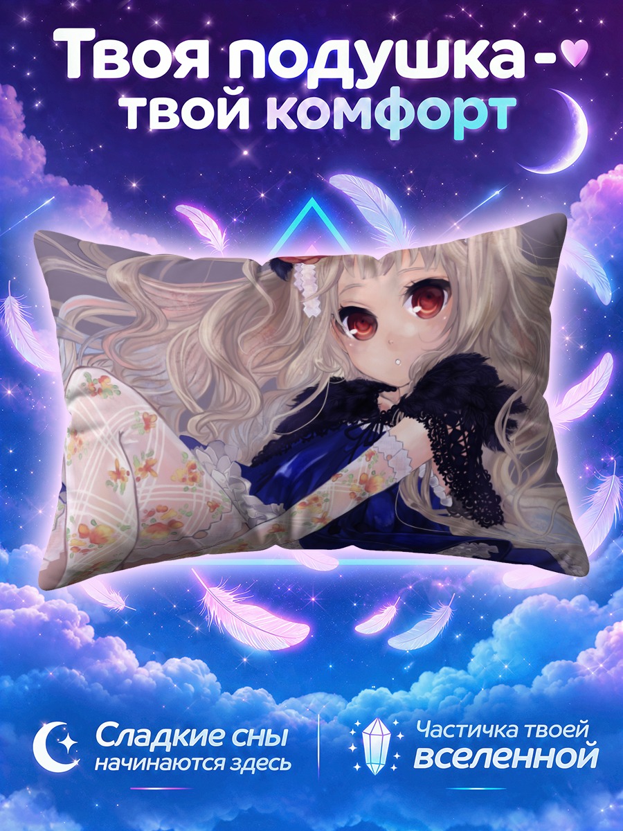 Подушка Девушка в синем платье с розой
