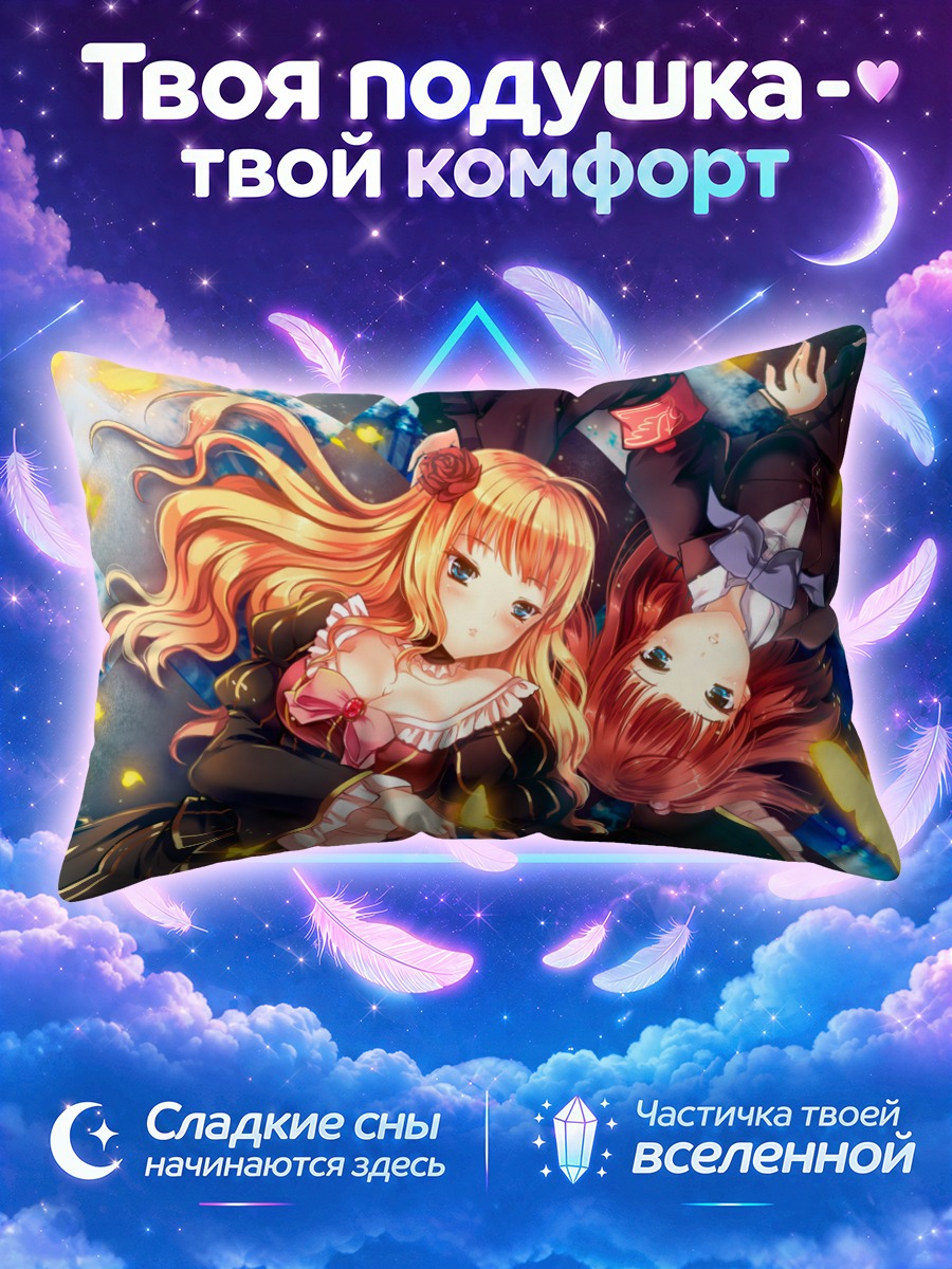Подушка Беатриче и Анже