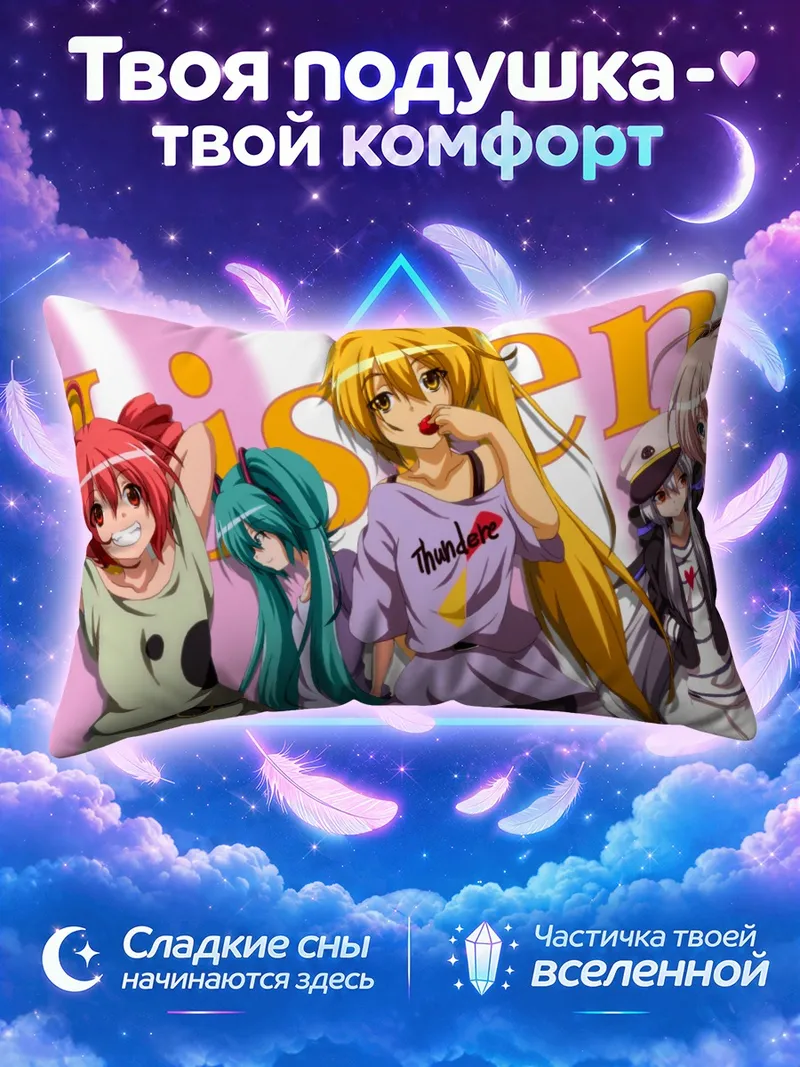 Подушка Мику Хацунэ и подруги на розовом фоне