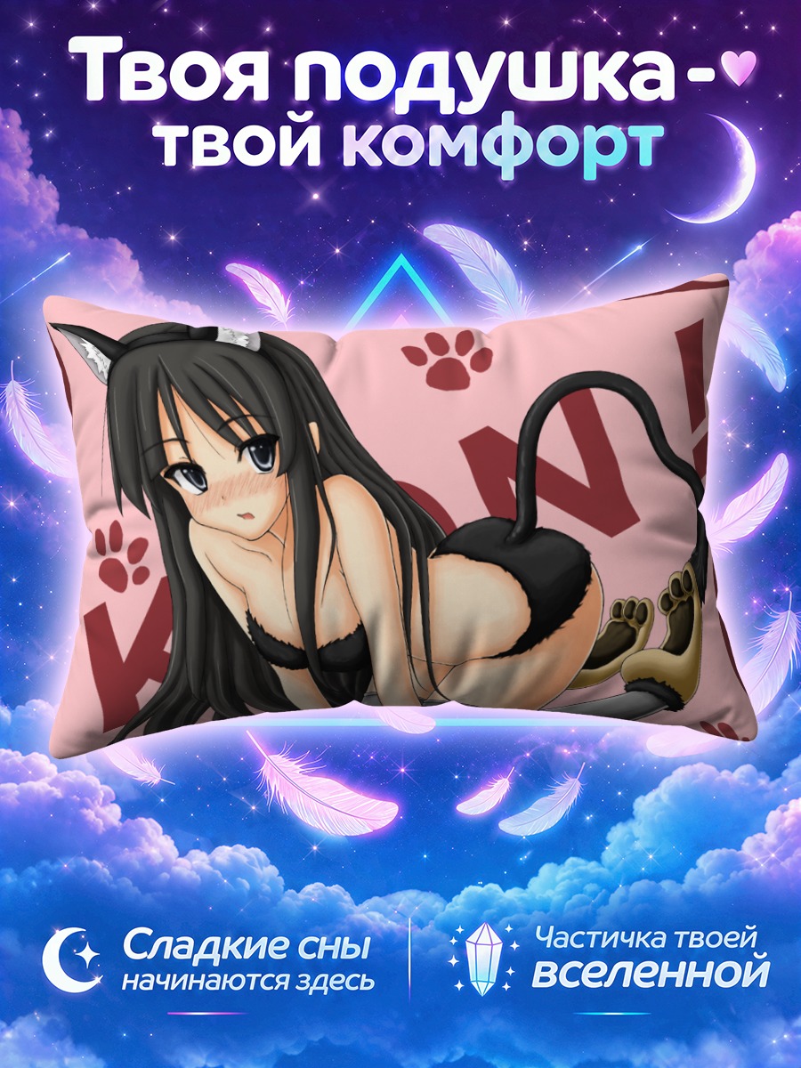 Подушка Мио Акияма кошка