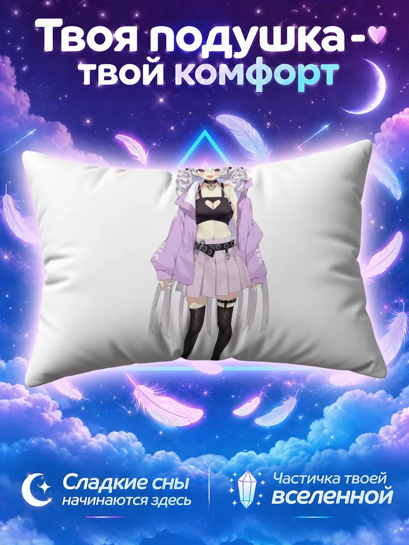 Подушка Хорей Тентен в фиолетовом