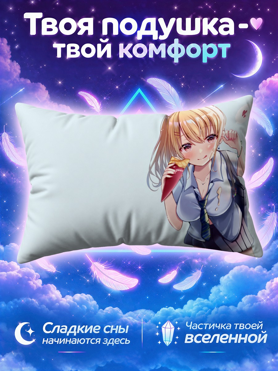 Подушка Блондинка с леденцом и рюкзаком