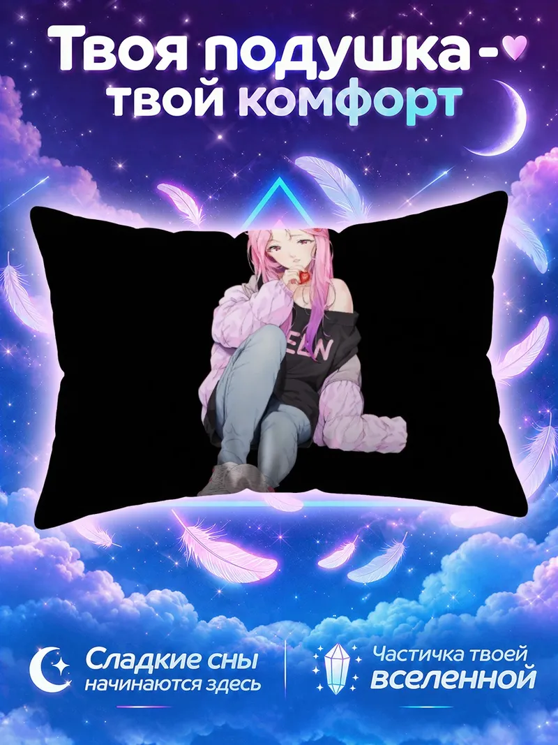 Подушка Девушка с клубничной конфетой на чёрном фоне