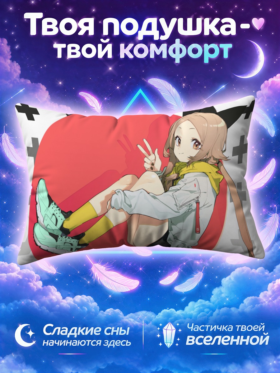 Подушка Девушка в худи на красном круге