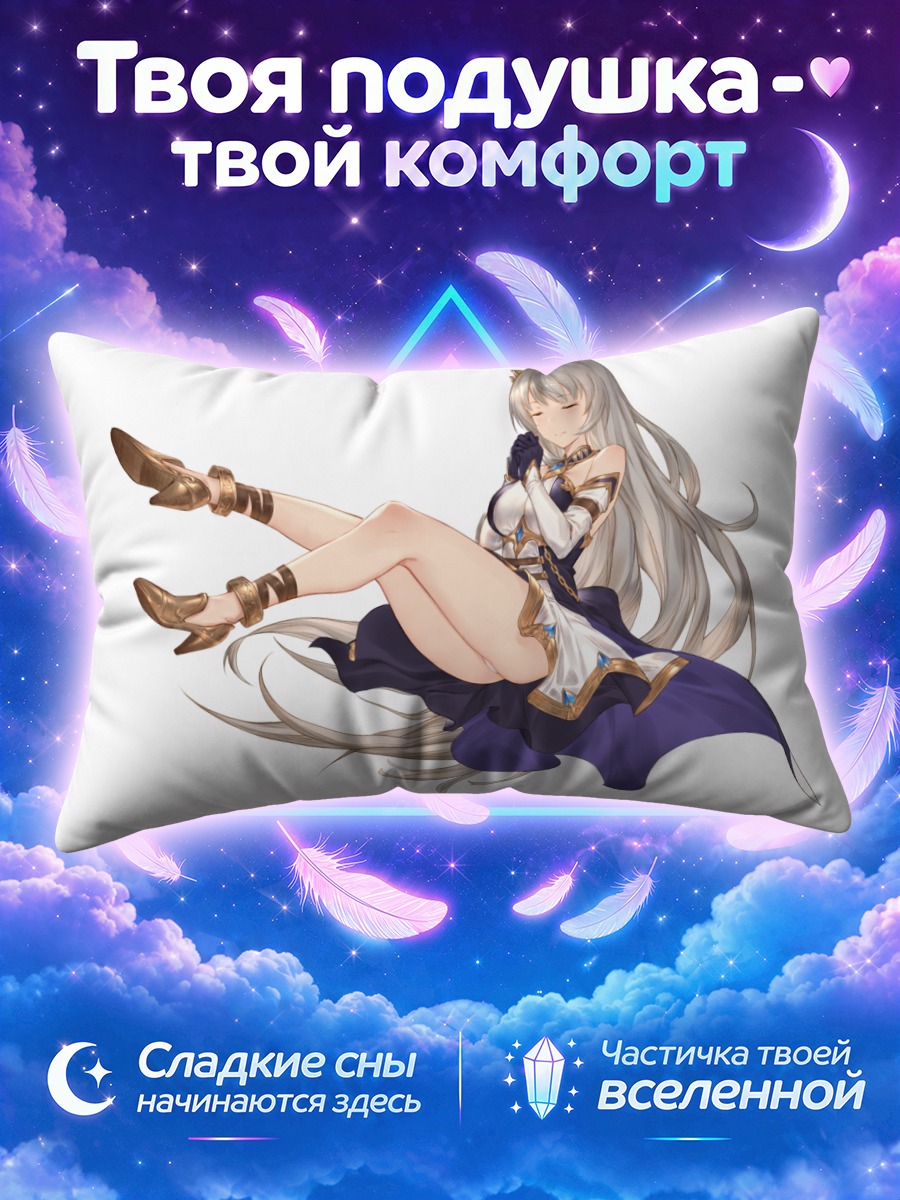 Подушка Девушка в золотых туфлях