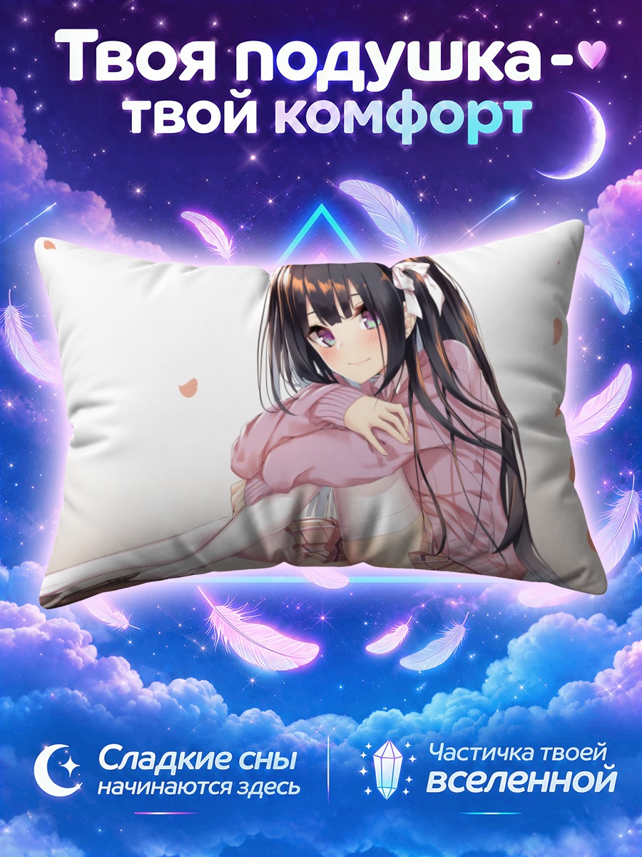 Подушка Девушка сидит среди лепестков