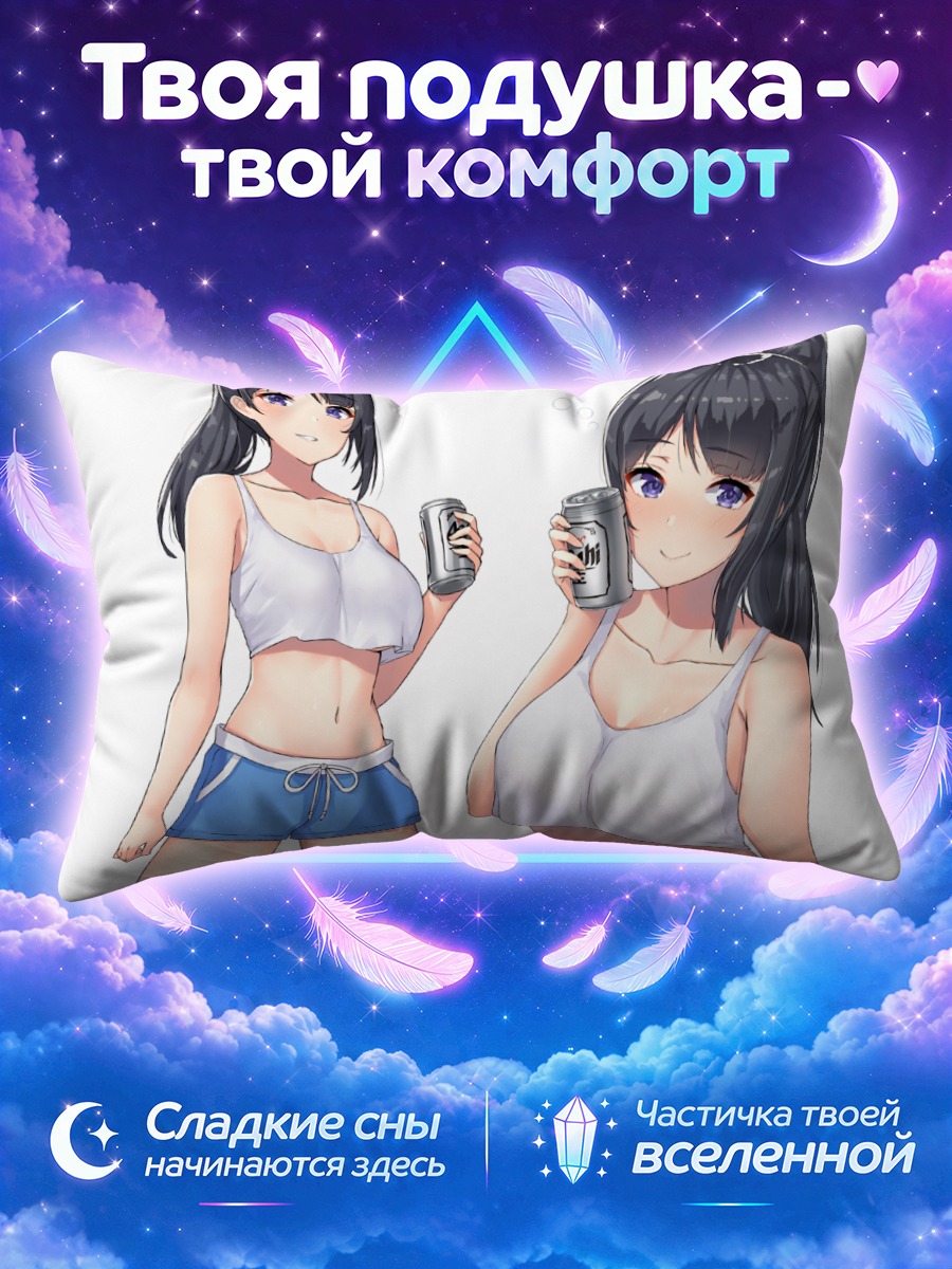 Подушка Девушки с напитками