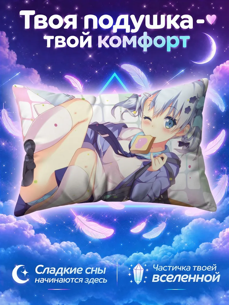 Подушка Мику Хацунэ с леденцом лёжа с книгой