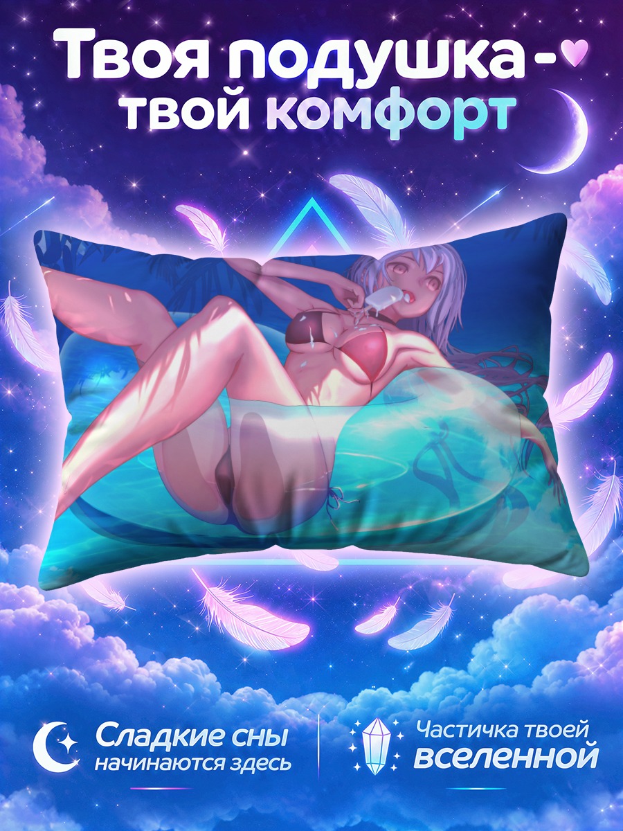 Подушка Жанна в круге на бирюзовой воде