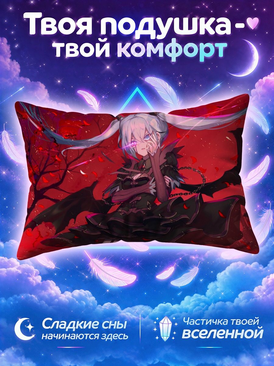 Подушка Мику Хацунэ в чёрном платье с цепями