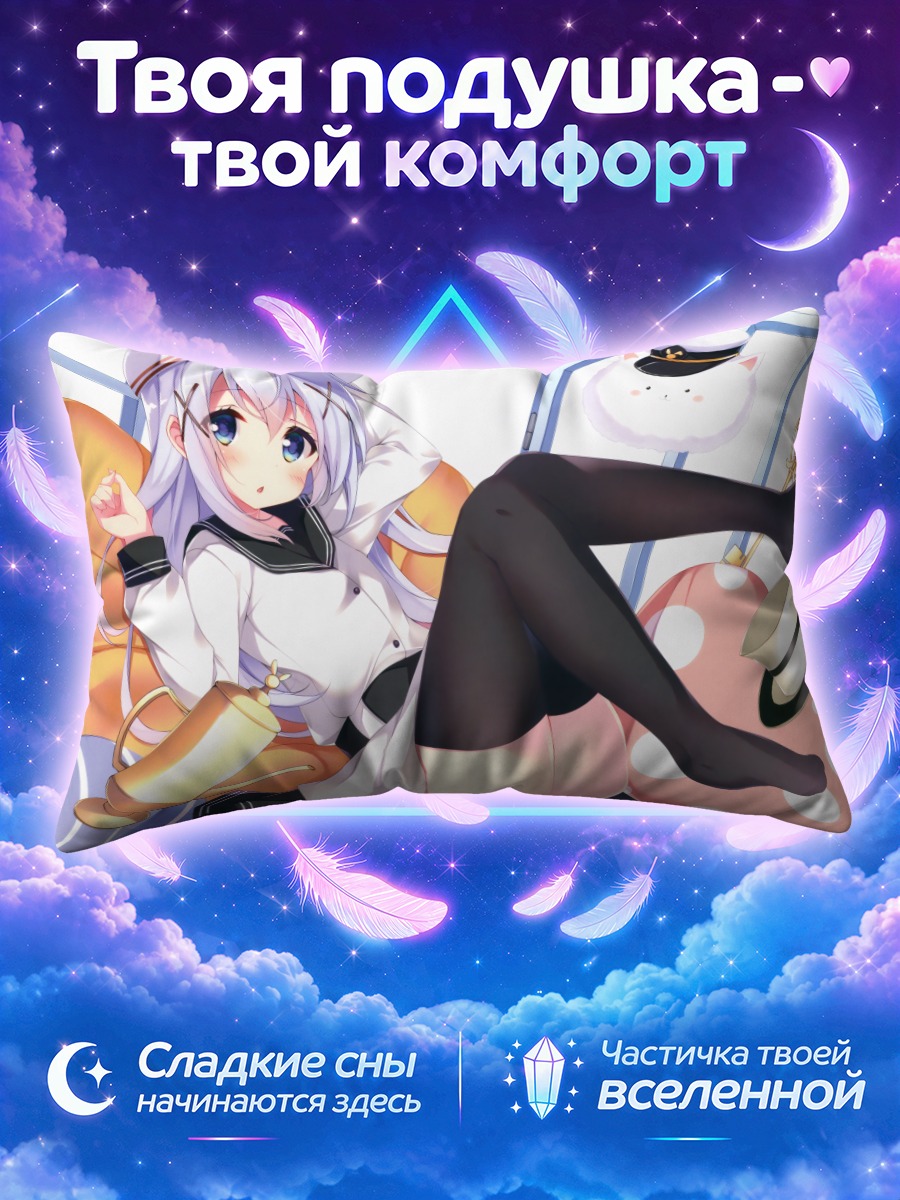 Подушка Чино с Типпи в форме с чашкой