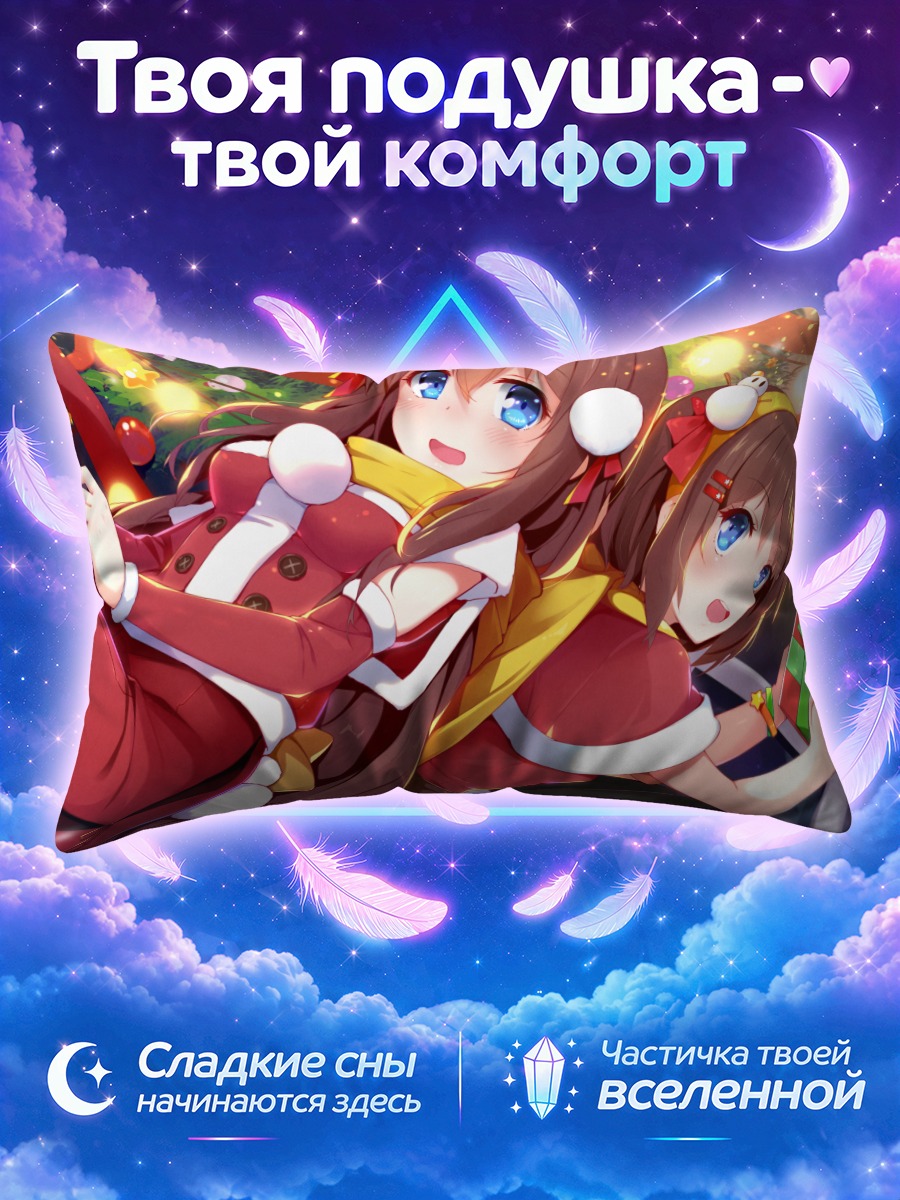 Подушка Девушки в новогодних платьях