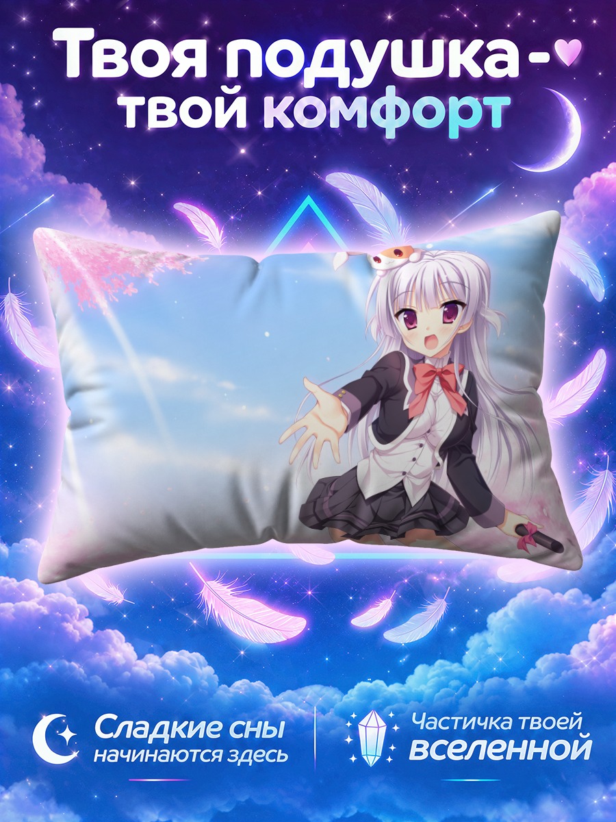 Подушка Тамаки Сакура в сакуре
