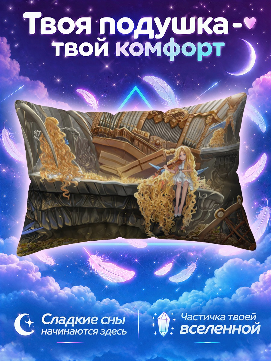 Подушка Блондинка у старого органа