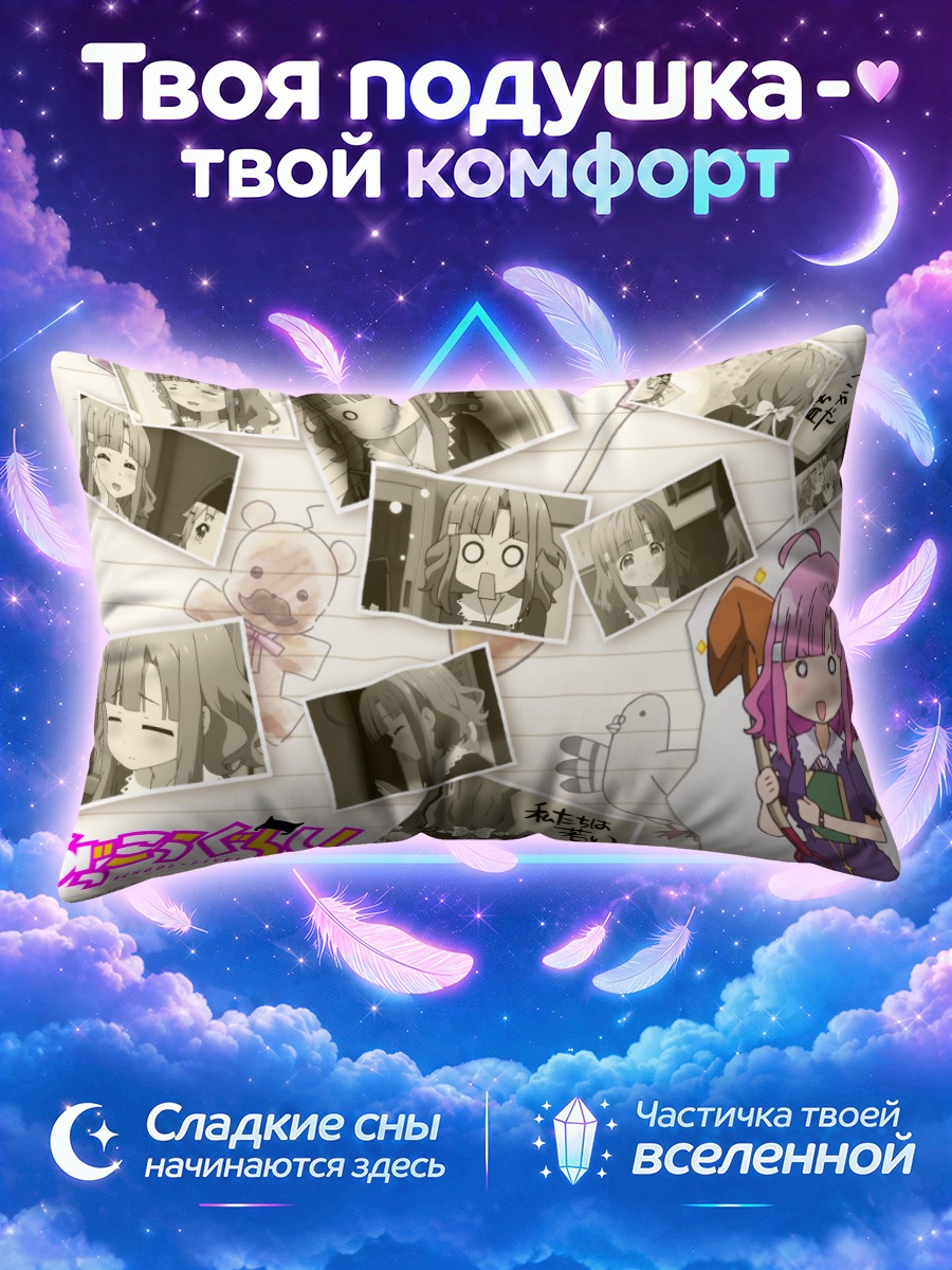 Подушка Мегуми Сакура с топором