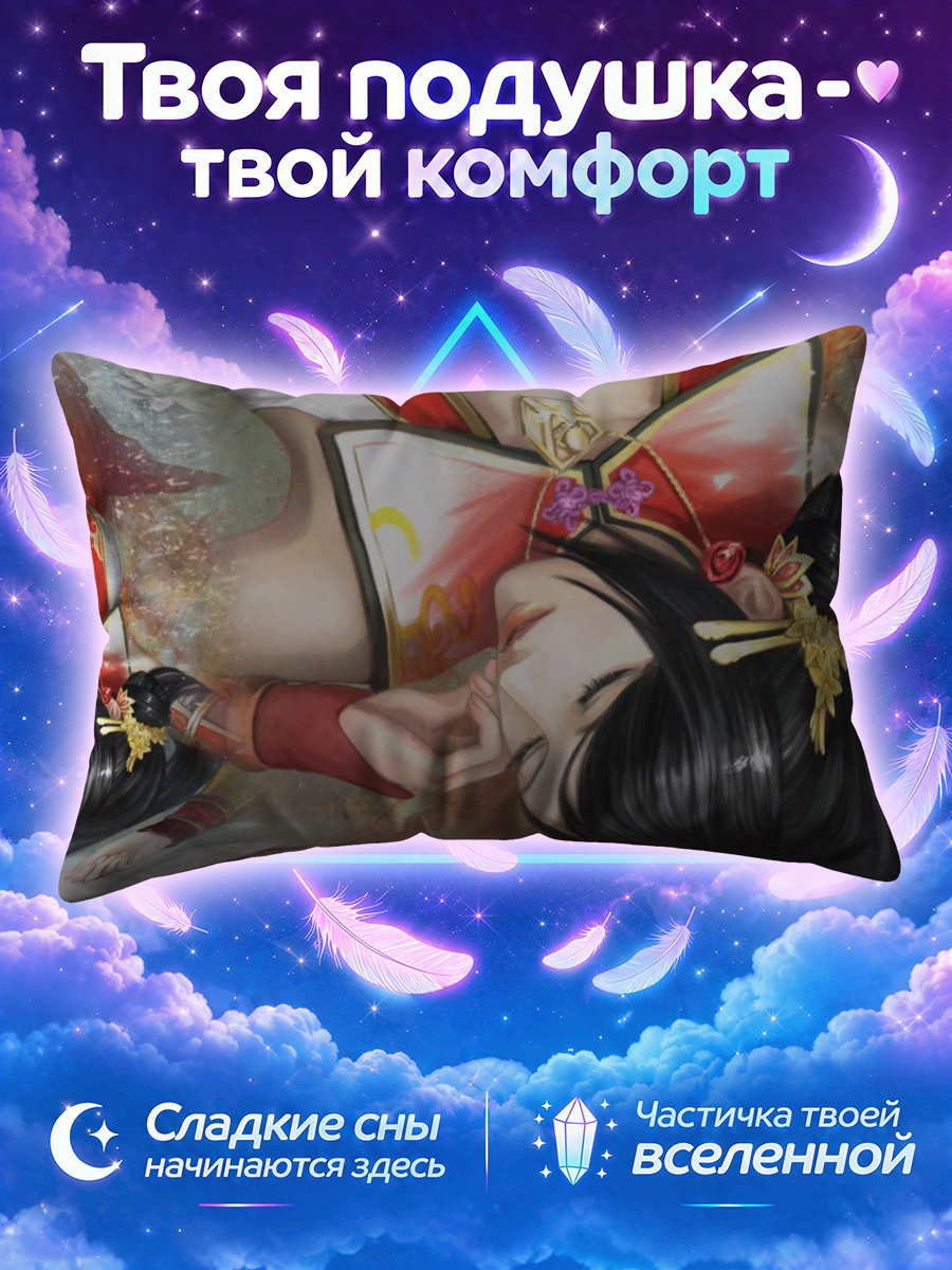 Подушка Лианши в цветах