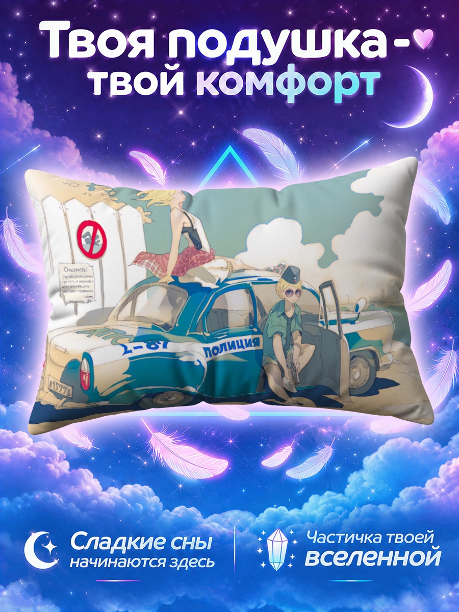 Подушка Девушки у патрульного авто