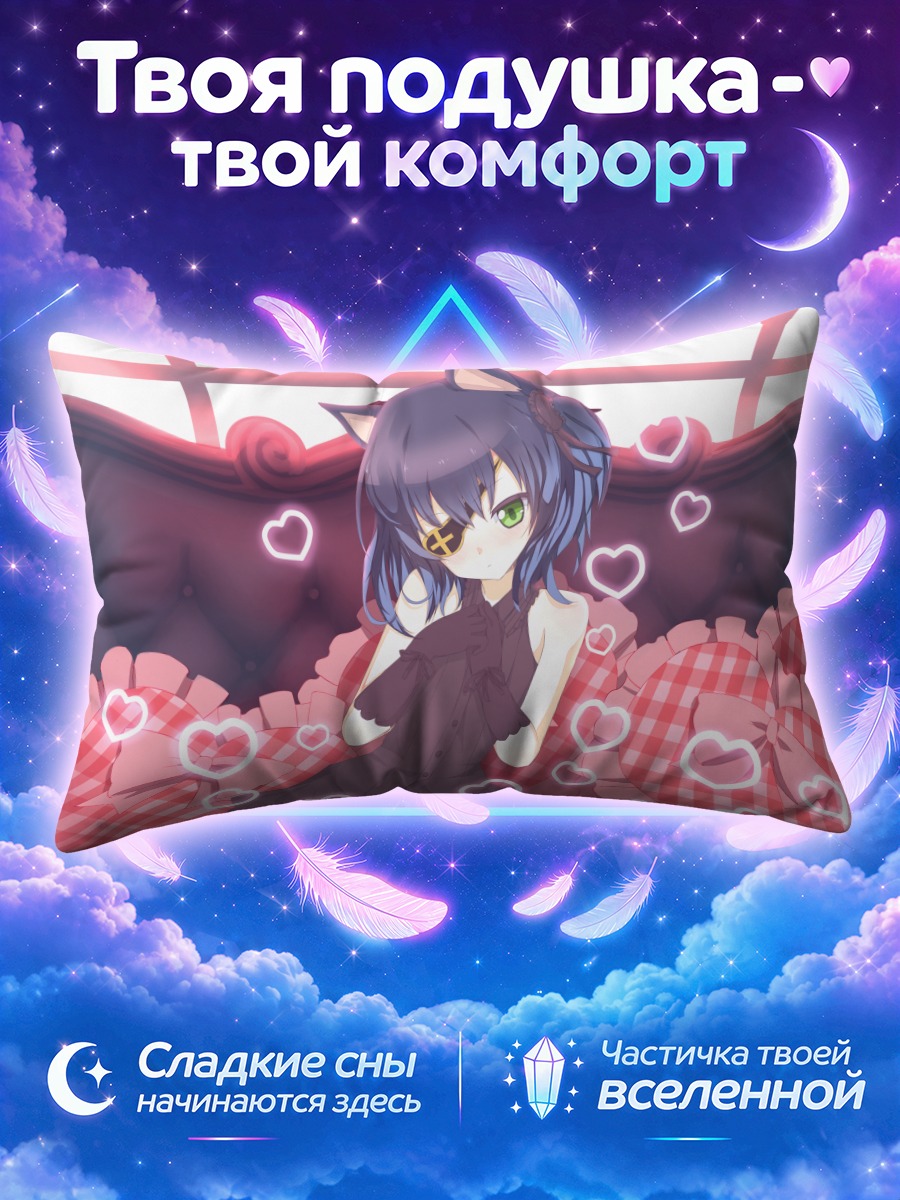 Подушка Мику Хацунэ в кошачьем платье