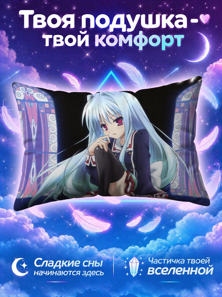 Подушка Фир Ин Куб