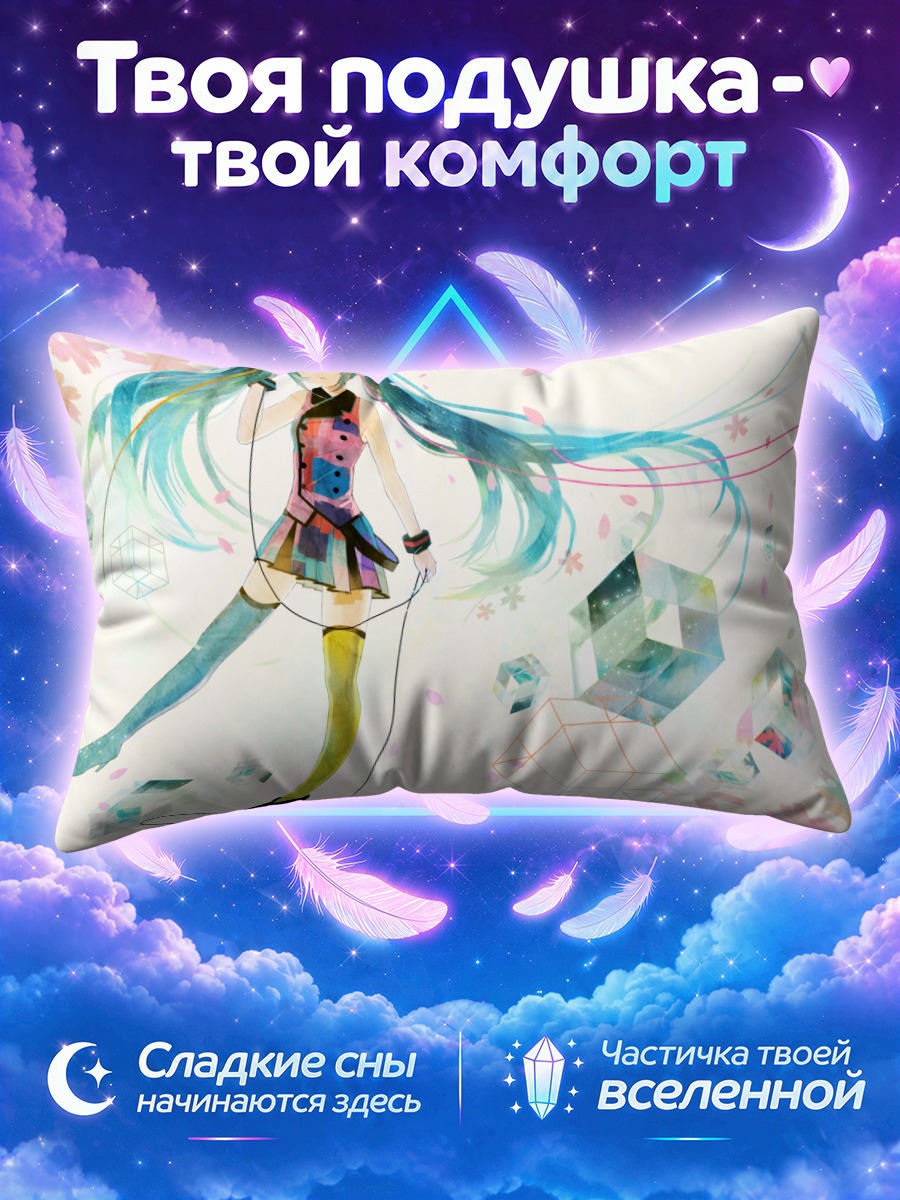 Подушка Мику Хацунэ на фоне цветочных лепестков