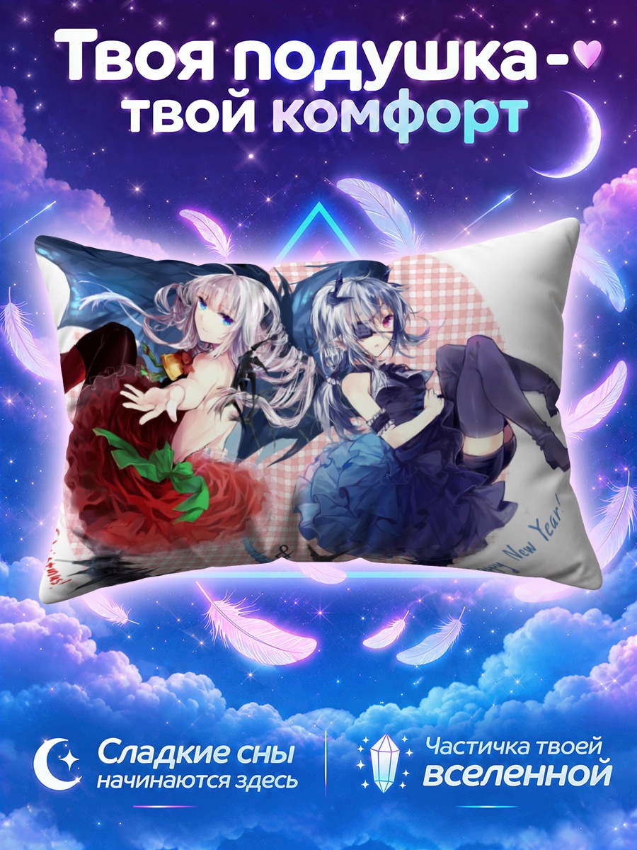 Подушка Демоны в празднике