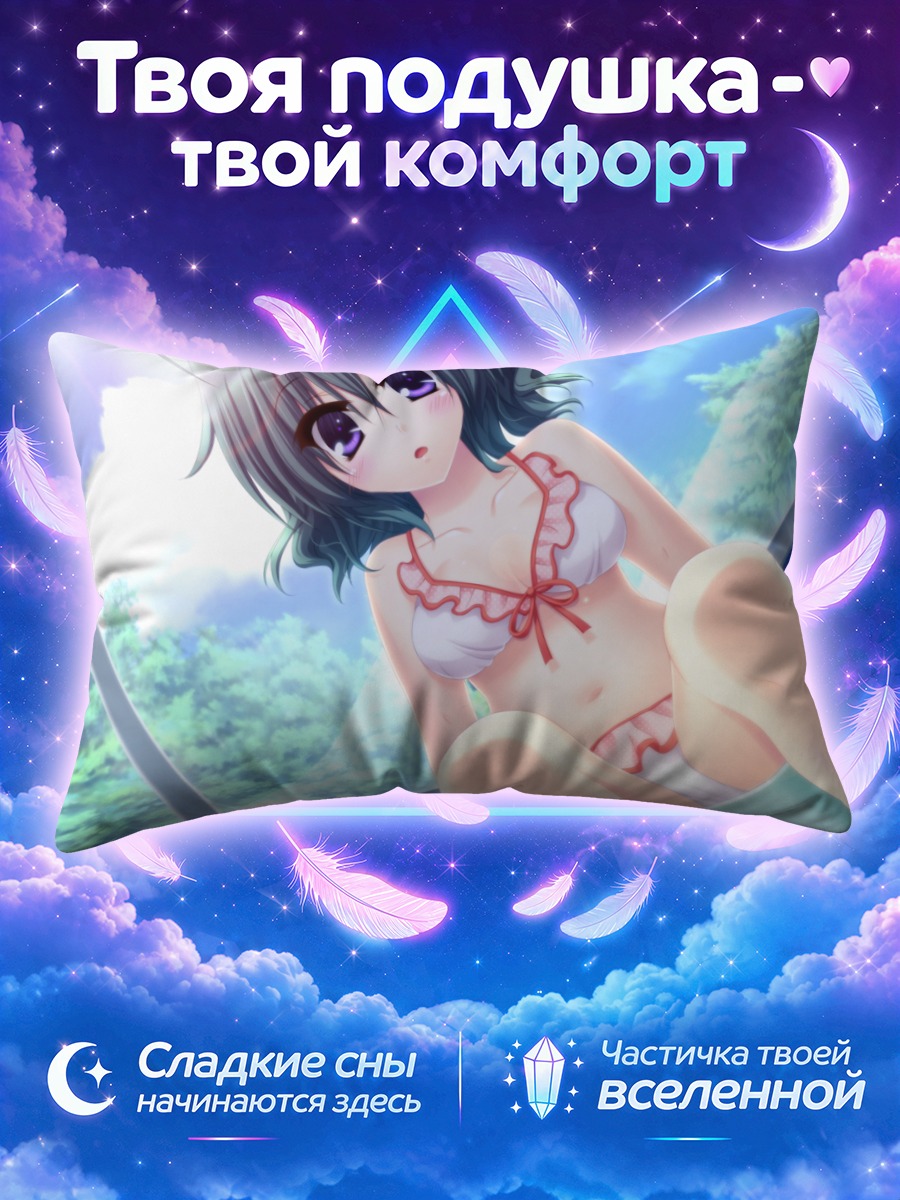 Подушка Мисаки Мио на пляже