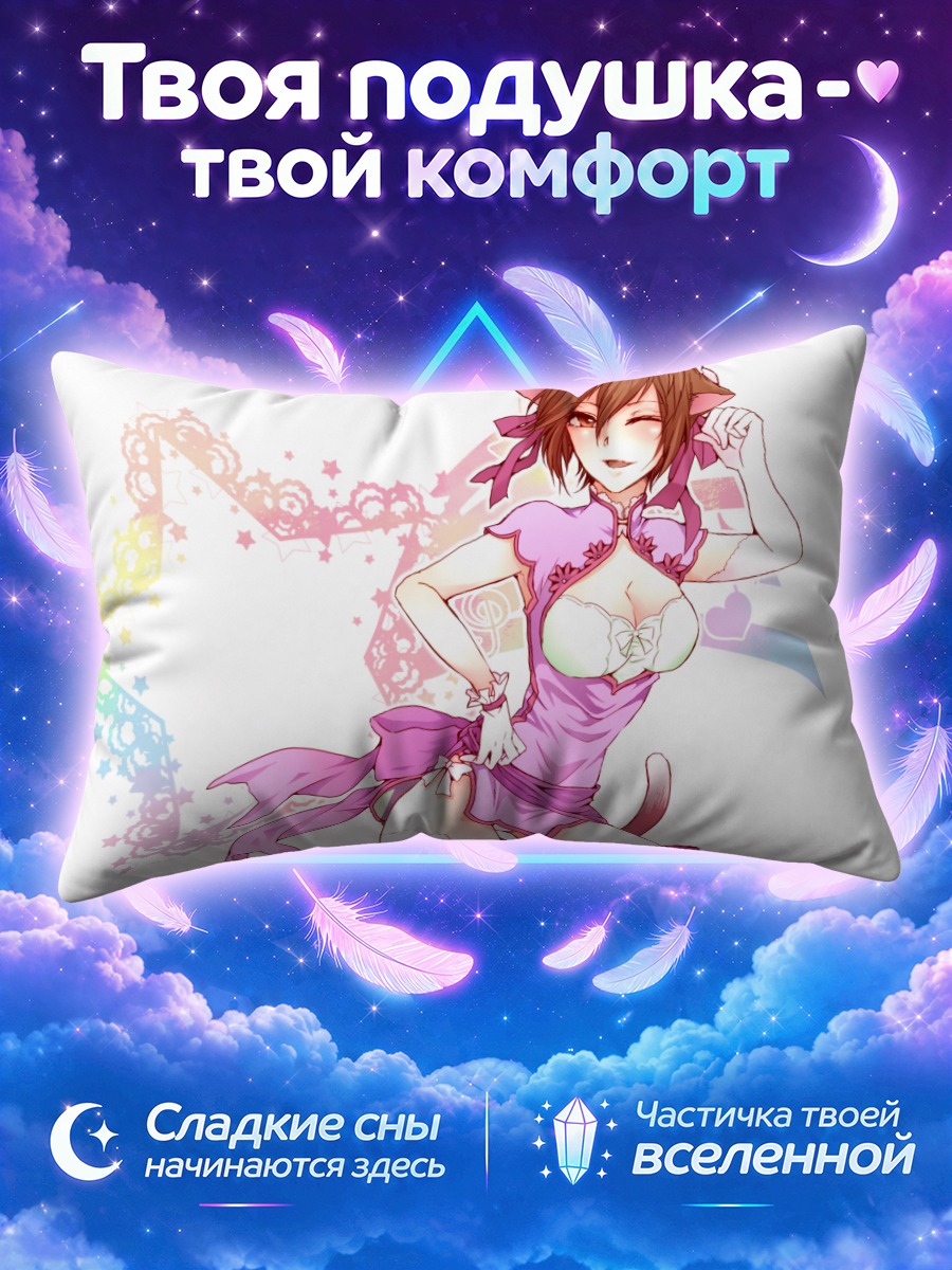 Подушка Мейко в розовом
